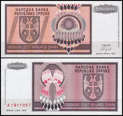 Хорватия 10 000 000 000 динар 1993 (UNC Pick R19) Сербская Краина