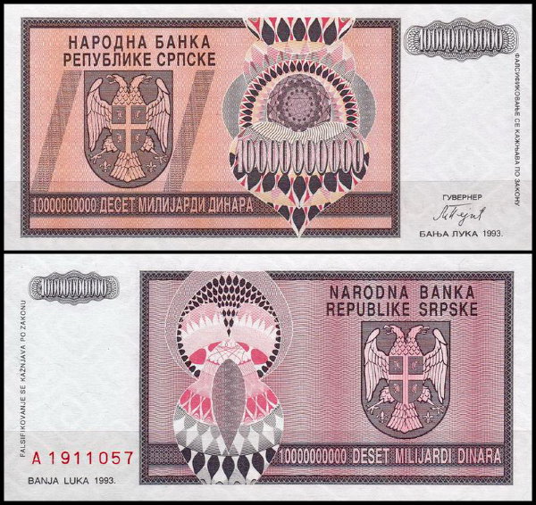 Хорватия 10 000 000 000 динар 1993 (UNC Pick R19) Сербская Краина