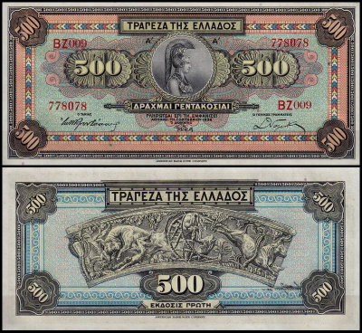 Греция 500 драхм 1932 (UNC Pick 102)