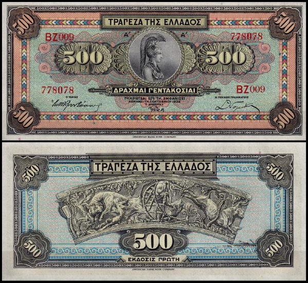 Греция 500 драхм 1932 (UNC Pick 102)