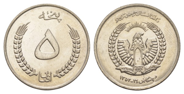 Афганистан, 5 афгани 1973 год