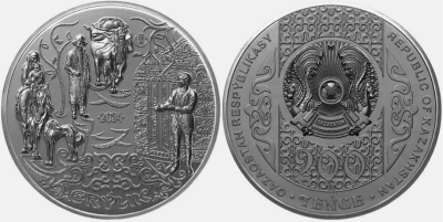 Казахстан 200 тенге 2024 год - Ерулик