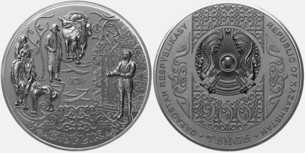 Казахстан 200 тенге 2024 год - Ерулик