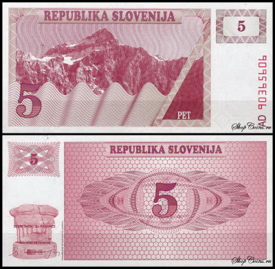 Словения 5 толаров 1990 (UNC Pick 3)