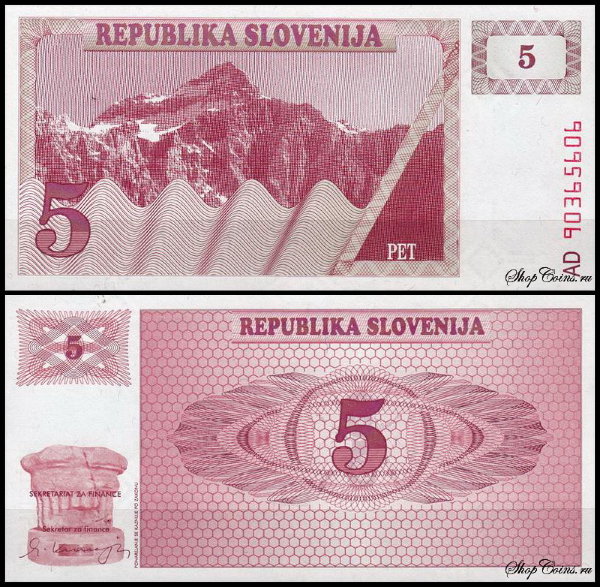 Словения 5 толаров 1990 (UNC Pick 3)