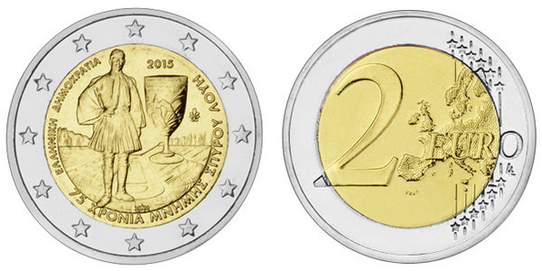 Греция, 2 евро 2015 год, Спиридон Луис