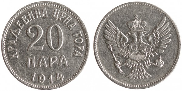 Черногория, 20 пара 1914 год, XF