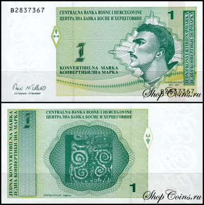 Босния и Герцеговина 1 марка 1998 (UNC Pick 59)